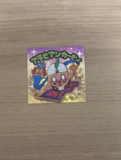 【匿名配送】（限定品✨）アラビアンカービィステッカーのサムネイル