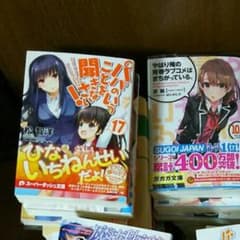 パパ言う言うことを聞きなさい！ 全巻セットのサムネイル