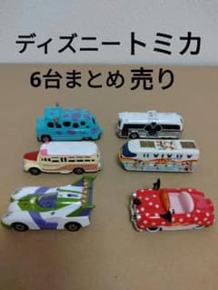 ディズニートミカ　6台まとめ売り　セット　パトカー　パトカーロールカーのサムネイル