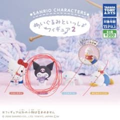 サンリオ ぬいぐるみといっしょフィギュア2 クロミのサムネイル