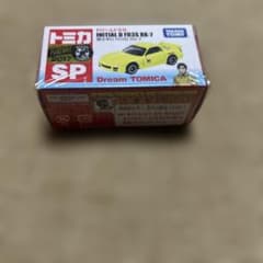 ドリームトミカ 頭文字D SP FD3S RX-7 - メルカリ