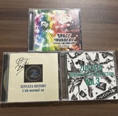 ZUNTATA CD 3枚セット サイン入り - メルカリ