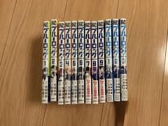 ブルーロック 1-9巻 + EPISODE 凪 1-3巻 セットのサムネイル
