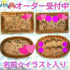 名前入りランチプレート 名前入りスプーン 名前入りプレゼントのサムネイル