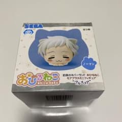 おひるねこ　約束のネバーランド　ノーマンのサムネイル