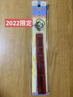 THE ALFEE 2022天地創造ツアー銀テープ 赤 - メルカリ