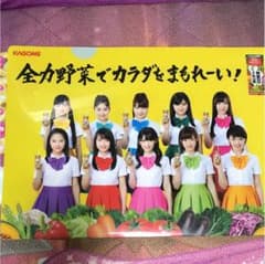 モーニング娘。クリアファイルのサムネイル