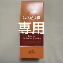 HERMES Eau de rhubarbe éclarate 200mL Eau de rhubarbe ecarlate Eau de cologne - 6.76 fl.oz