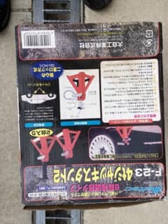 本日限定値下げ　　馬ジャッキ　　　4T  2台のサムネイル