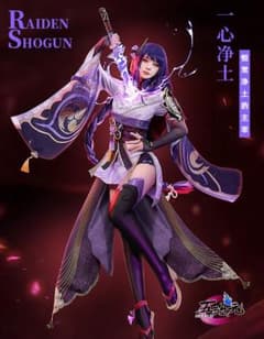 【未使用品】原神 三分妄想製 雷電将軍 コスプレ衣装ほぼフルセットのサムネイル