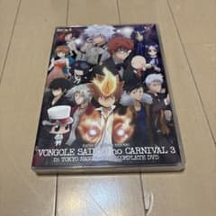 リボコン3 家庭教師ヒットマンREBORN! DVDのサムネイル