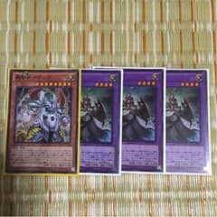 遊戯王 ザボルグ ヌトスのサムネイル