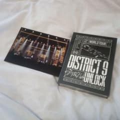 DISTRICT9UNLOCK【Stray Kids】のサムネイル