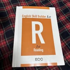 English Skill Builder Iα Reading ECCのサムネイル