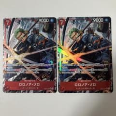 ロロノア・ゾロ パラレル ワンピースカード エッグヘッドクライシス
