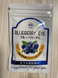 ブルーベリーアイ わかさ生活のサムネイル