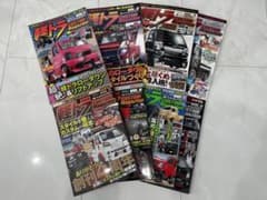 【全巻】軽トラ・カスタムマガジン VOL.1〜8 絶版 軽トラックのサムネイル