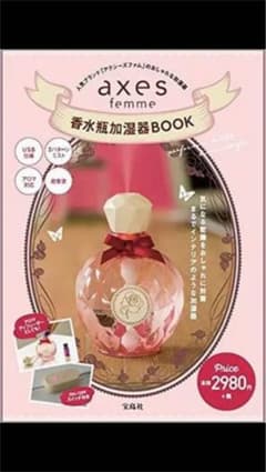 mio様専用のサムネイル