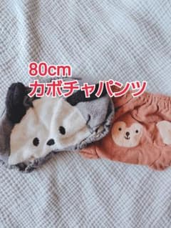 80cm/カボチャパンツ/ベビーブルマ/サンリオ/綿100%のサムネイル