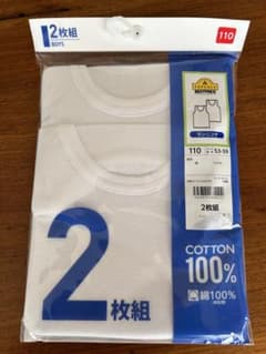 肌着　ランニング　110  2枚組のサムネイル