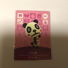amiiboカード nana♡様 専用！のサムネイル