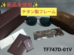 ✨️新品未使用✨️TOM FORD サングラス チタン アジアンフィット 