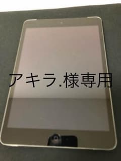 iPad miniのサムネイル
