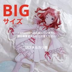 花海咲季 特大アクリルキャラスタンド 初星水族館Ⅱ オンライン限定品 未開封 花海咲季 特大アクリルキャラスタンド 初星水族館Ⅱ オンライン限定品
