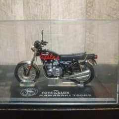 ル*コ様 カワサキ　750RS 鉄馬　1/18 m58425451806_1.jpg?1699358630
