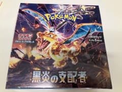 シュリンク付き　黒炎の支配者　ポケモンカードボックスのサムネイル