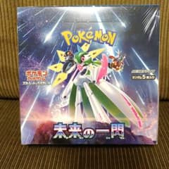 シュリンク付き未開封】 ポケモンカードゲーム 未来の一閃 ボックス