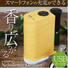 ⭐️セール中。ネブライザー式ディフューザー　アロマミスト　ライト付きのサムネイル
