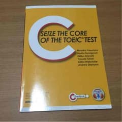 SEIZE THE CORE OF THE TOEIC TESTのサムネイル