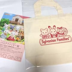 新品☆シルバニア展☆ノベルティのサムネイル