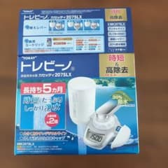 TORAY 蛇口用浄水器 207SLXのサムネイル