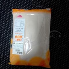 TOPVALU ニットキルト 長袖U首 LLサイズ