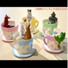 まわる！コーヒーカップのサムネイル