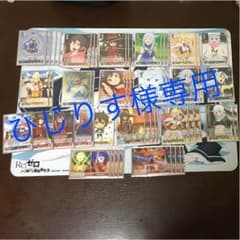ひじりす様専用ヴァイスシュヴァルツこの素晴らしい世界に祝福を！デッキサイン入りのサムネイル