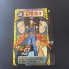 ドラゴンボールGT　カードダス　189　超17号のサムネイル