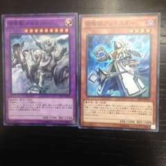 召喚師アレイスター メルカバーのサムネイル