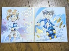 灰原哀・工藤新一 イラストカードセットのサムネイル