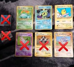 ポケモンカードのサムネイル