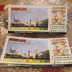 グリーンランド 入場券２枚のサムネイル