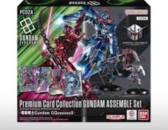 EOF-169 Gundam Card Game Premium Card Collection PC02A
