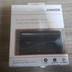 [au+1 collection]  PowerCoreDuo 10050のサムネイル