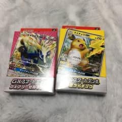 スターターデッキ雷とフェアリーのサムネイル