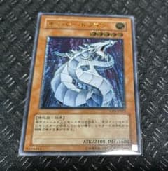 美品】遊戯王 サイバー・ドラゴン レリーフ - メルカリ
