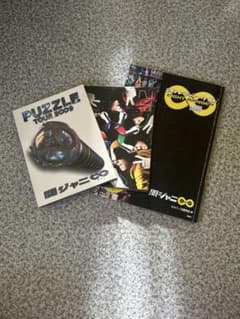 関ジャニエイト エイトレンジャーのサムネイル