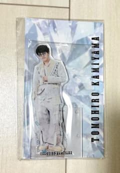 神山智洋 アクリルスタンドのサムネイル
