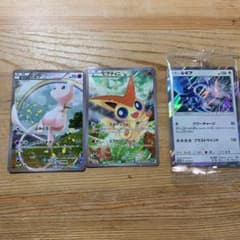 ポケモンカード ルギアプロモ ビクティニ ミュウのサムネイル